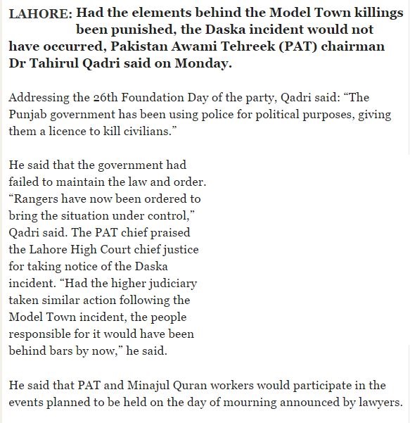 Minhaj-ul-Quran  Print Media CoverageDaily Express Tribune Page 12